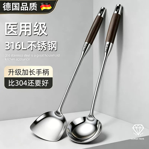 316不锈钢锅铲加厚黑檀木炒菜铲子家用汤勺厨具套装铁锅铲勺防烫