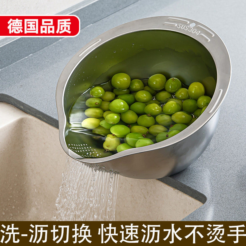 德国Lumei洗菜盆沥水篮新款316不锈钢滤洗水果菜篮子淘米神器厨房