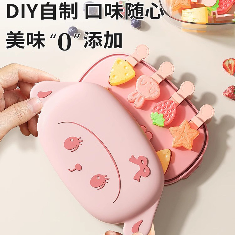 Lmei食品级硅胶雪糕模具自制冰糕