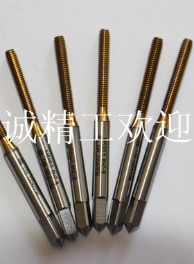 TosG大宝挤牙镀钛丝攻 公制M5-- 美制牙1/4-20 不绣钢专用丝攻