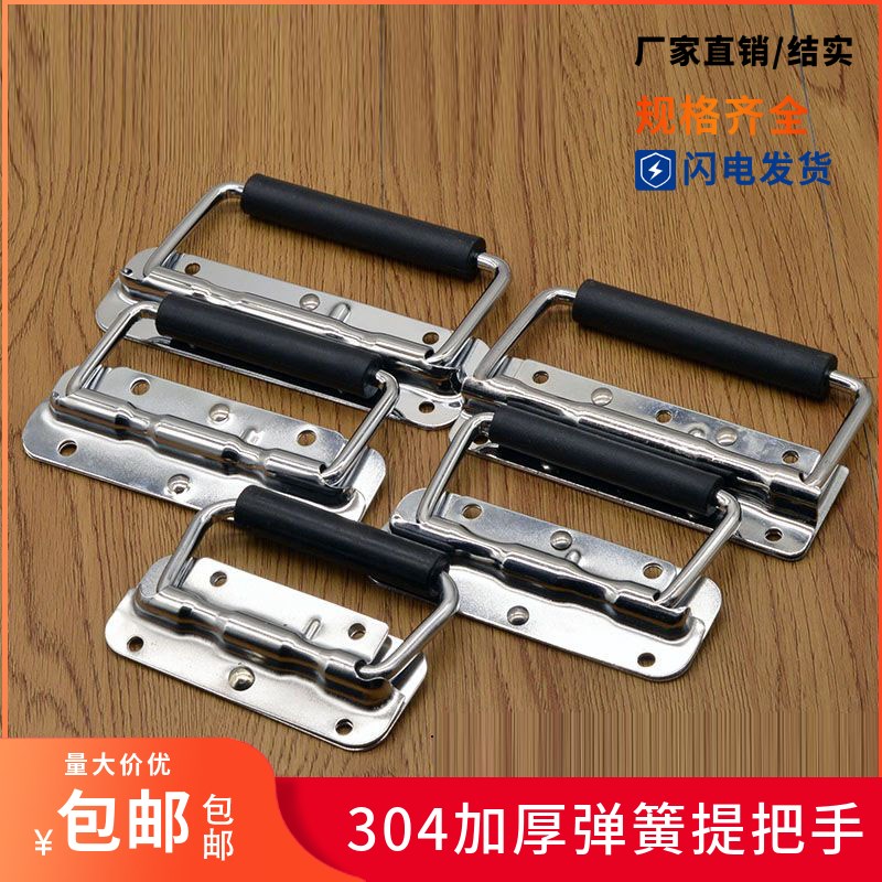 304明装工业铁皮门轻把手 不锈钢拉手 大门把手简易拉手弹簧拉手