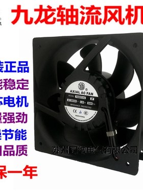 九龙轴流散热风机风扇G20572-A2 12038HA2SL TG22580HA2BL 20060