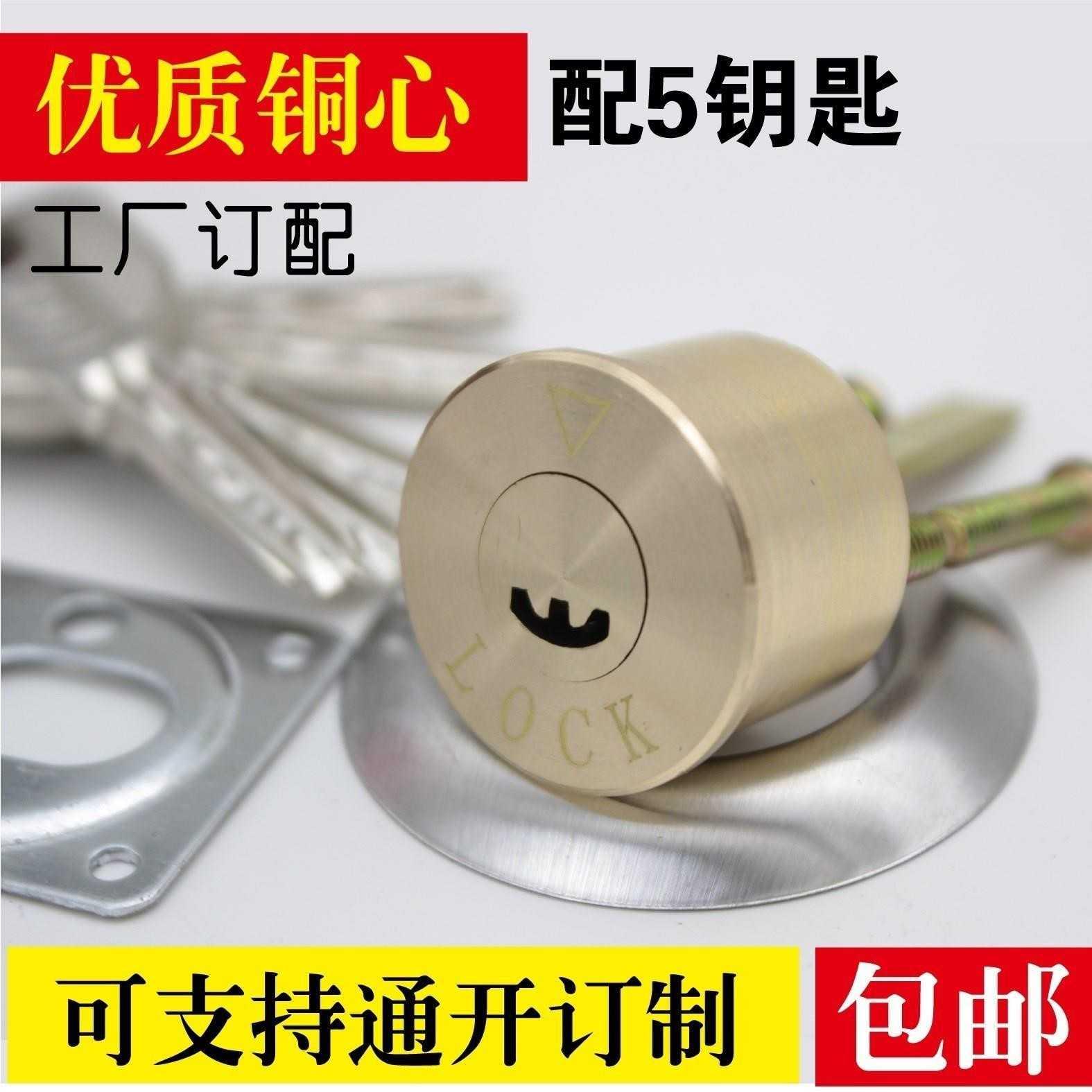 大门锁老式木门房门锁暗锁型家用通用芯外装铁门储藏室锁防盗门锁