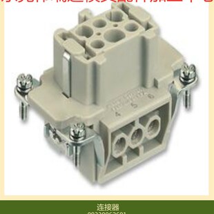 HARTING浩亭/哈丁重载连接器 09330062601 6针公芯 HAN 6 E-STI-S
