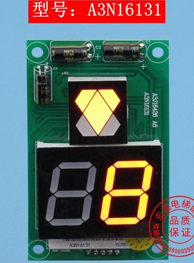 A3J16426-/A3/A4/A6/A3N16131P01/P02/A3N54513/A3N18546/18545