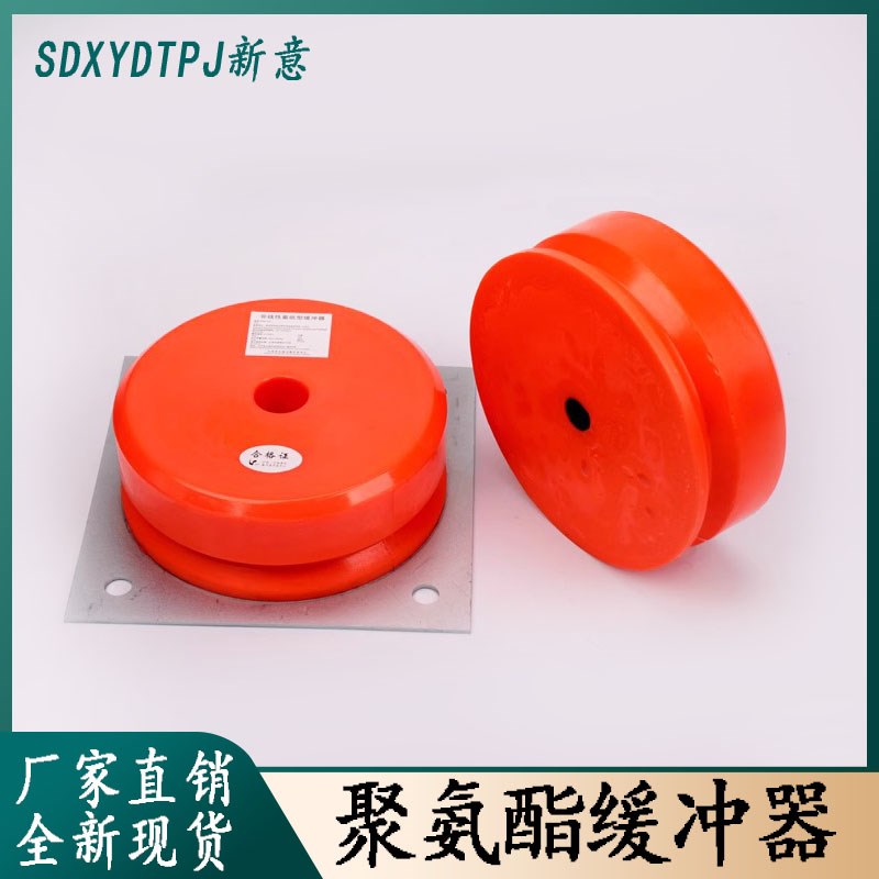 大连李尔电梯聚氨酯缓冲器HP8113 HP8112 HP8108S适用通力配件