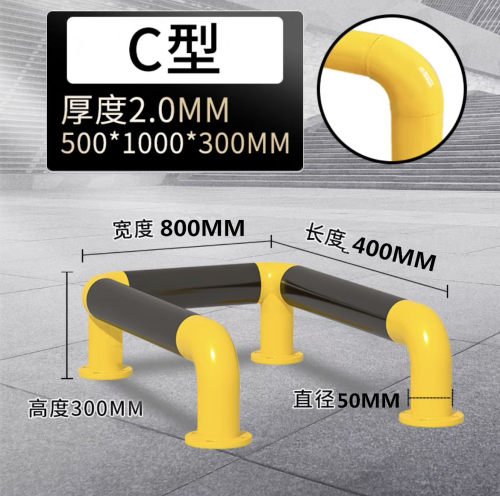 C型单层400*800*高300*50管2.0厚 护栏防撞柱钢管挡车器消防栓