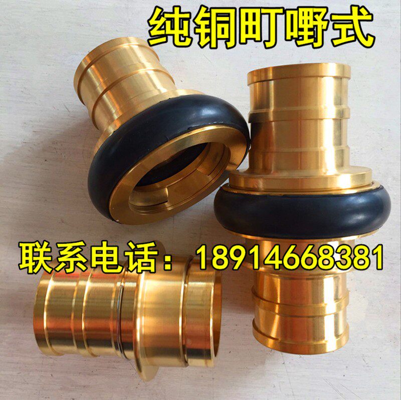 船用水带接头快速皮龙接头水带接扣 町野式皮龙接扣330856/330857