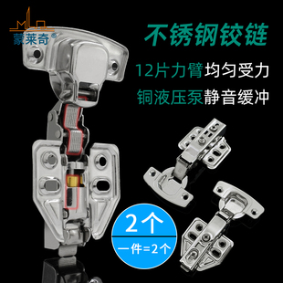 2个装 柜烟斗合页缓冲阻尼液压铰链门配件 柜子橱柜衣柜门梳妆柜鞋