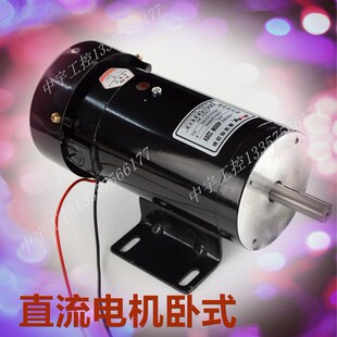 德力永磁直流电机220v1700转送放料立式卧式 制袋机电动机马达
