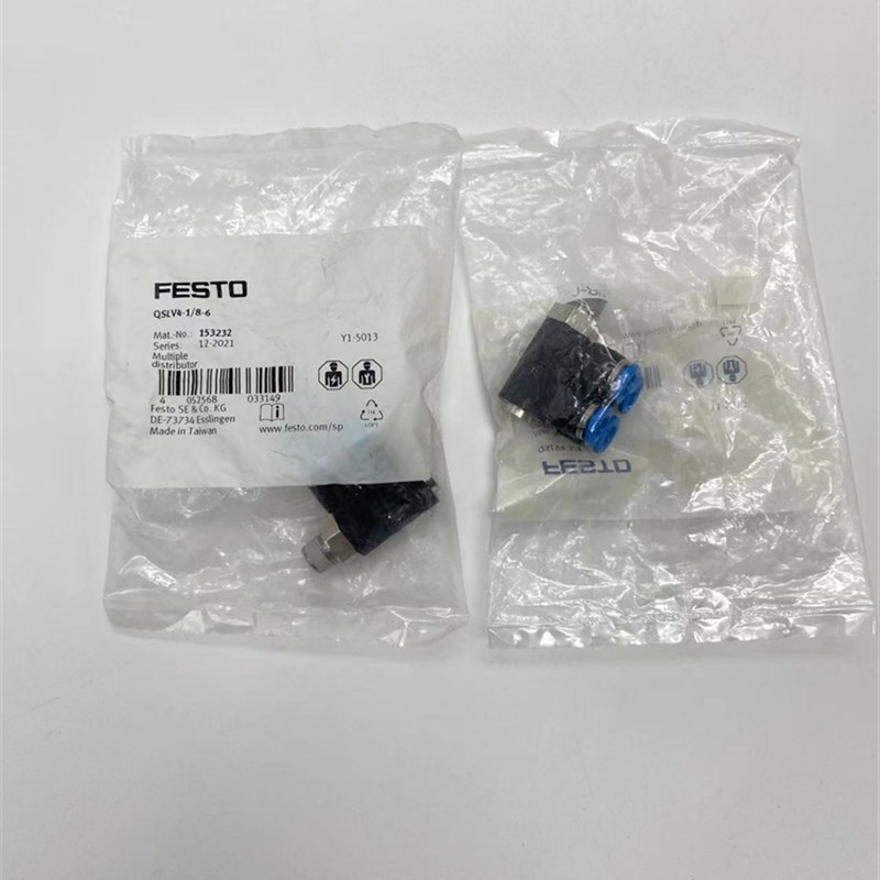 FESTO分流排气路分气接头QSLV4-1/8-4-6-8 153231 153232 153234