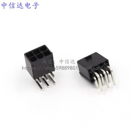 显卡6P插座 黑色6P弯针座  6针 6pin 机箱 电脑 主机 弯针插座