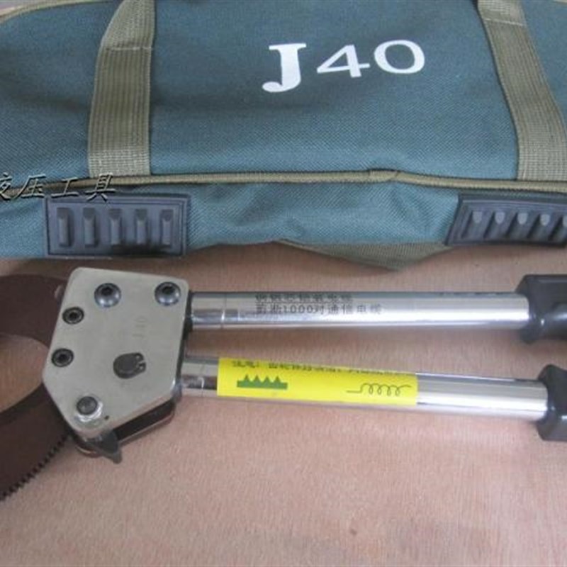 J40电缆剪 铜铝线缆剪 棘轮电缆剪 断线钳 轻便型J40棘轮剪
