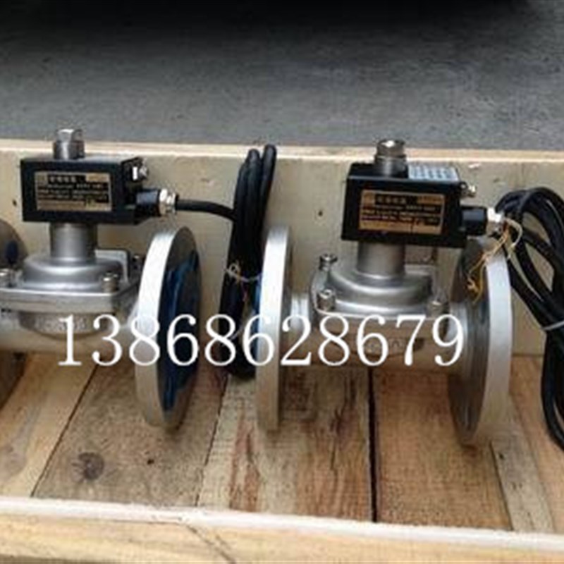 ZS-50BE电磁阀ZW-25BE直通防爆电磁阀隔膜法兰膜片电磁阀B41DN