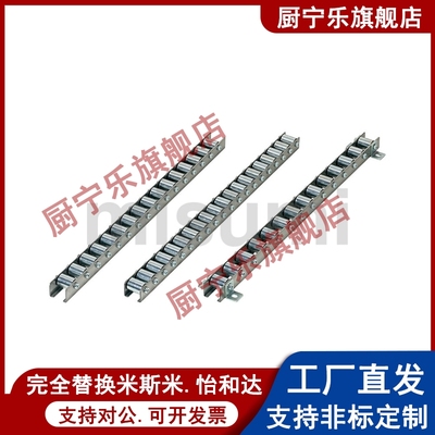 替代米斯米 CRONXB CRONX CRONEX2-3-14-15-16-18-32-33 滚轮条