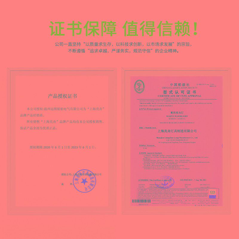 亮舟船用搜索灯TG16A/TG16B夜间航行照明灯24V防水投光灯CCS正品