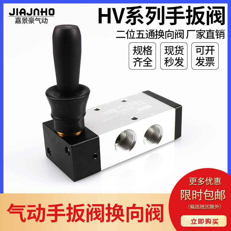 气动开关手扳阀4H210-08换向控制阀4H310-10气缸阀门二位五通阀,标准件/零部件/工业耗材,输送带/传送带,淘宝优惠券,粉丝福利购,淘宝优惠卷