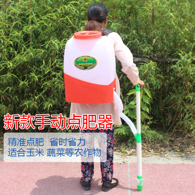 玉米手动下肥机果树吸肥器溜肥器枪点肥器农用工具多功能施肥神器