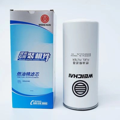 1000422382/612630080087潍坊专用装机件柴油滤芯原厂正品精滤器