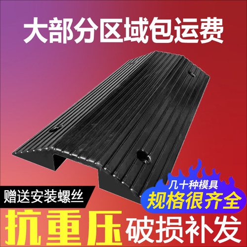 桥型过线槽门槛垫坎双面斜坡垫路沿坡压线板线缆保护减速带台阶垫