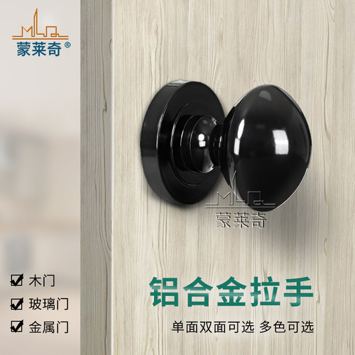谷仓门明装拉手铝合金实心拉手隐形木门圆形小拉手玻璃门把手单孔