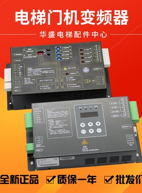 K300门机变频器IMS-DS20P2B/C/D/E适用于蒂森星玛电梯BG211-DZ21C