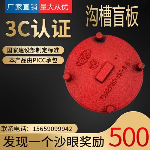沟槽盲片 镀锌管堵头 管帽 封头 盲板 消防管卡箍堵头DN65 80 100