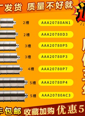 正品奥的斯电梯钢带轮AAA20780W4 P4 AC3P7 西子奥的斯轿顶钢带轮