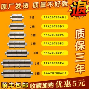 正品奥的斯电梯钢带轮AAA20780W4 P4 AC3P7 西子奥的斯轿顶钢带轮