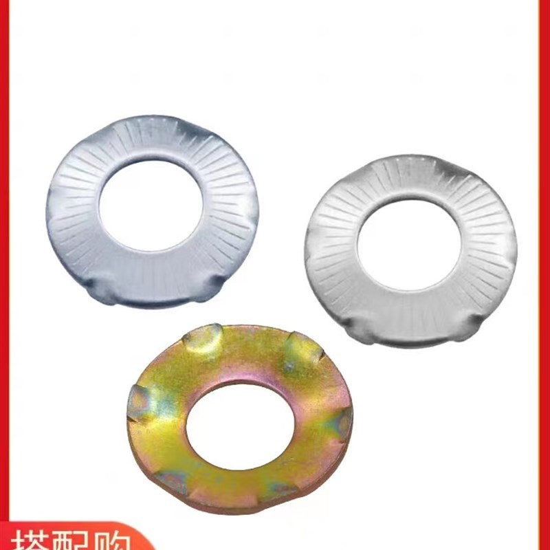 接地垫片爪型垫圈压花防滑蝶形桥架接地线抓地垫片M4M5M6M8M10