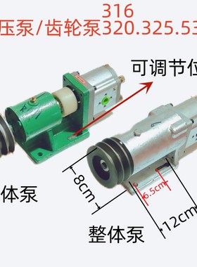 船用舵机液压帮浦CBN-E320/325/316   F532整体泵,两件式泵
