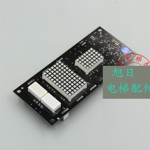 富士电梯外呼显示板FR2000-HAH-V9.2 /V2/V2.1/V3/V4/V6/V9.1现货