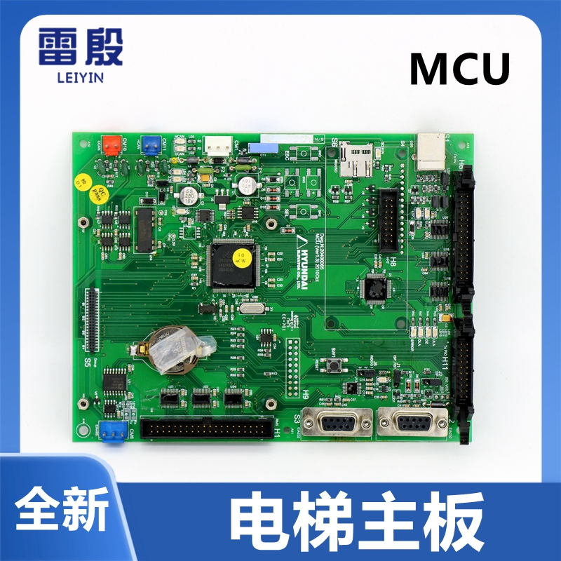 适用上海海现代电梯主板STVF7控制柜主板 MCU  GIO BOARD程序 PIO