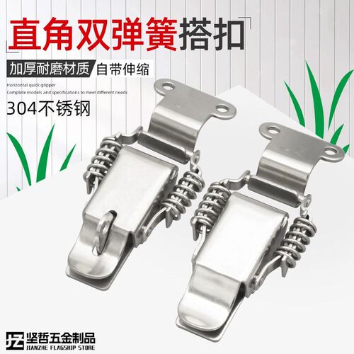 加厚304不锈钢双弹簧搭扣木箱重型锁扣箱扣 工业设备90度直角卡扣
