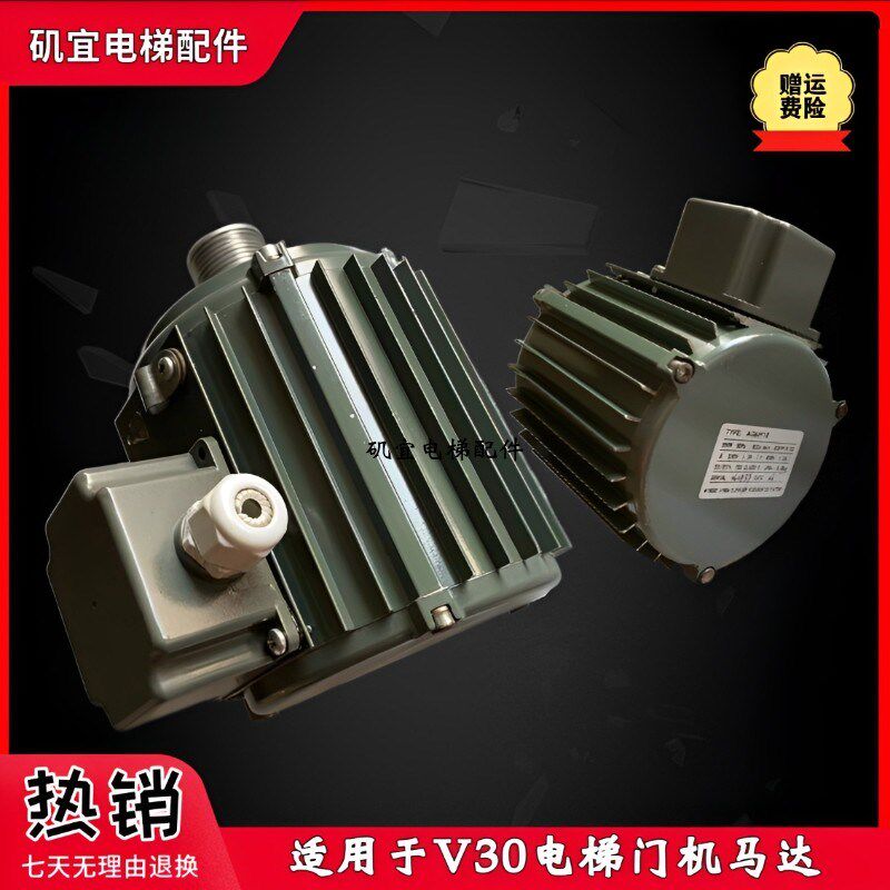 适用迅达300P电梯V30门机马达 AG80FY6 开门门电机 全新现货质保