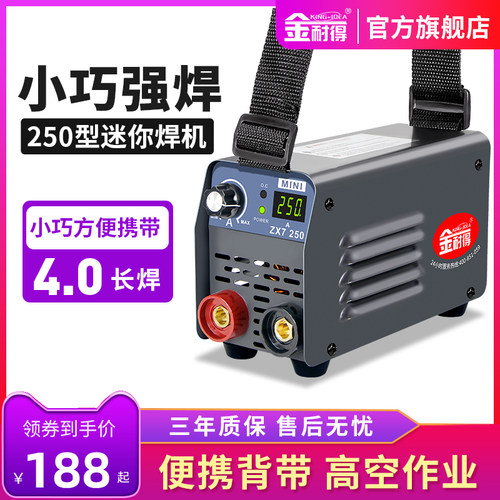 电焊机220v家用纯铜小型可携式315双电压工业级两用380v迷你焊机