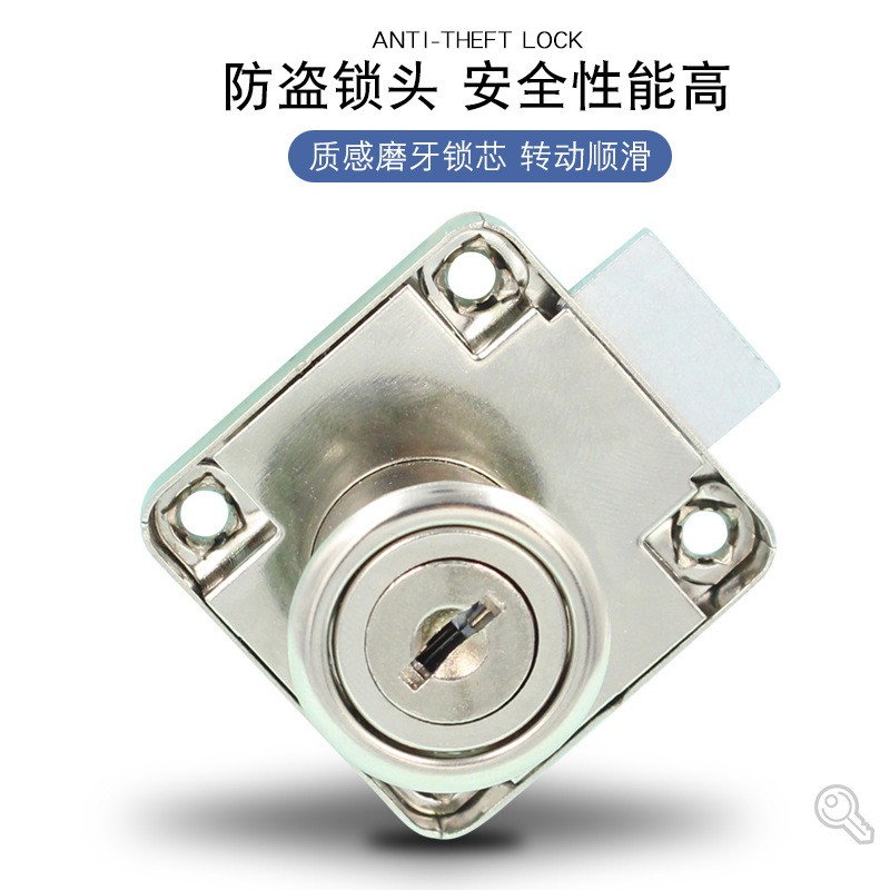 抽屉锁柜子锁柜门锁免开孔家用办公桌暗装衣柜锁柜锁抽届锁抽柜锁