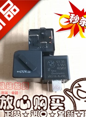 现货 V23136-J6-X48 进口宝马3系5系E90 325 525汽车风扇继电器