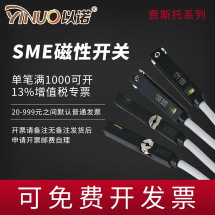 磁性开关感应开关SME-8-ZS-KL150855/SME-8K-LED/SME-8M-ZS171169