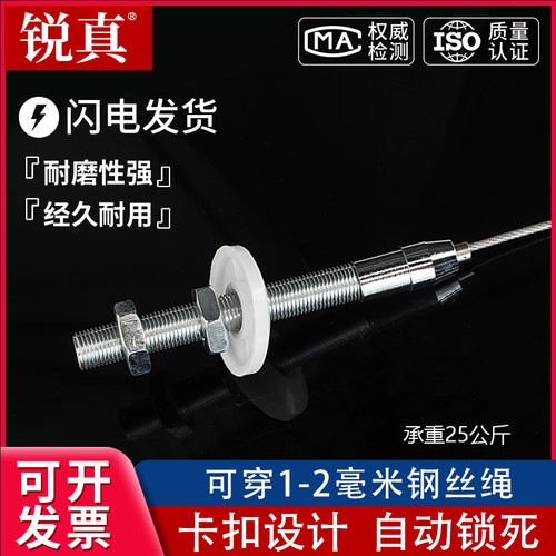 玻璃吊码木柜螺杆连接吊码 钢丝天花吊码 吊挂配件展示掉线夹码