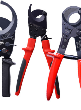 罗宾汉新款其他棘轮式手动强力线电缆剪线钳重型300平方RLY-032