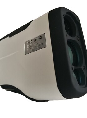 视蓝达(SEELAND)SLD1500G 激光测距仪 4m~1500m