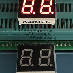 HS220401K 两位红光 管 0.4英寸双位动态共阴高亮红色LED数码