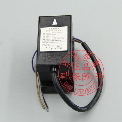 电梯配件富士达光电开关上海三斯光电SSGD-5LHM /DC24V原装