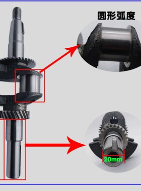 汽油机微耕机配件168/170/188/190F5.5/6.5HPgx160/gx390平键曲轴