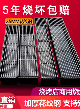 商用烧烤炉木炭摆摊大号加厚户外炉子碳烤炉家用羊肉串烧烤架定制