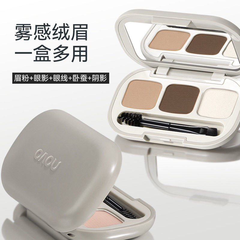 NOVO蒙蒙绒雾三色眉粉 防水防汗持久不易晕染眼线卧蚕三合一眉粉