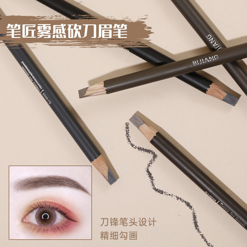 笔匠砍刀硬芯眉笔不脱色防汗根根分明野生眉化妆师彩妆学生平价