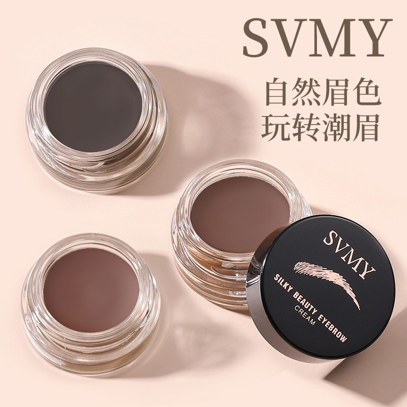 精致立体眉膏眉粉 自然易上手显色不飞粉晕染 带眉刷 可