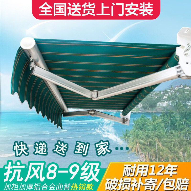 伸缩雨棚屋檐雨棚遮阳棚折叠式门口店头门面房露台遮雨布手动摇收